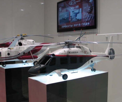 Масштабная модель Вертолета КА - 62