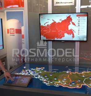 Интерактивный макет карты России для компании Лукойл Интернешнл